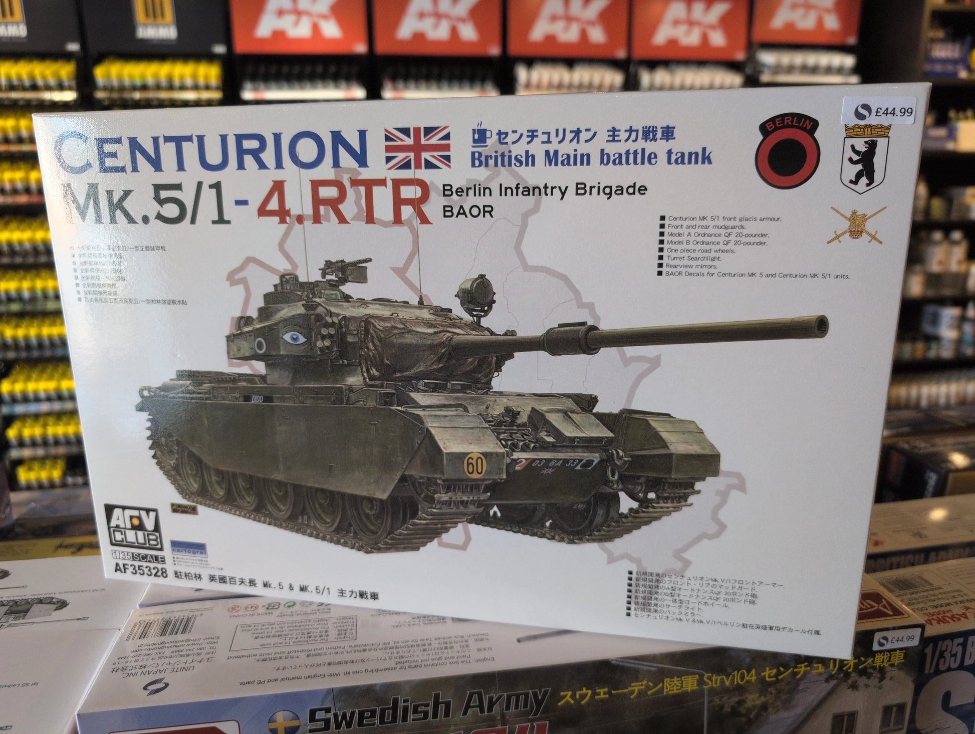 1/35 AFV CLUB - British Army Centurion Tank Mk 5/1 4 RTR Berlin Infantry Brigade BAOR - Product Image