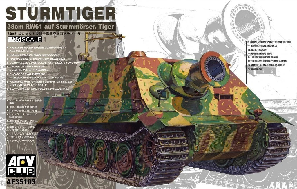 1/35 AFV Club - German Army Sturmtiger 3.8cm RW6-1 L/5.5 Assault Gun - Product Image