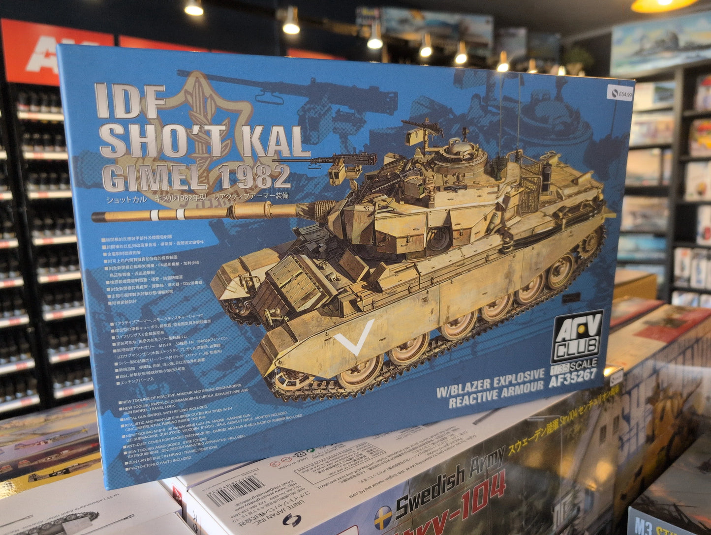 1/35 AFV CLUB - Israeli Army Centurion Sho'T Kal Gimel Medium Tank 1982 - Product Image