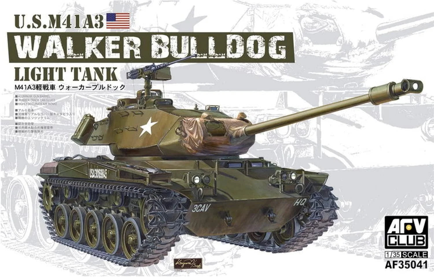 1/35 AFV Club - US Army M41A3 Walker Bulldog Light Tank - Product Image