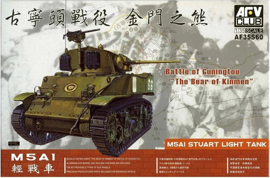 1/35 AFV Club - US Army M5A1 Stuart Light Tank (Early) Bear of Kinmen - Product Image