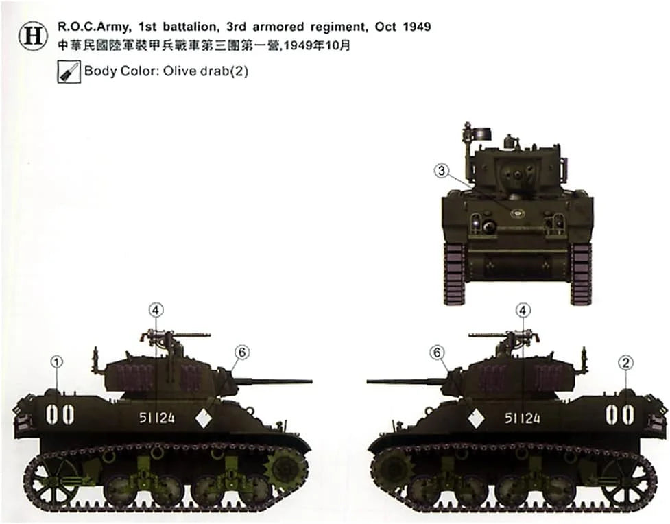 1/35 AFV Club - US Army M5A1 Stuart Light Tank (Early) Bear of Kinmen - Product Image
