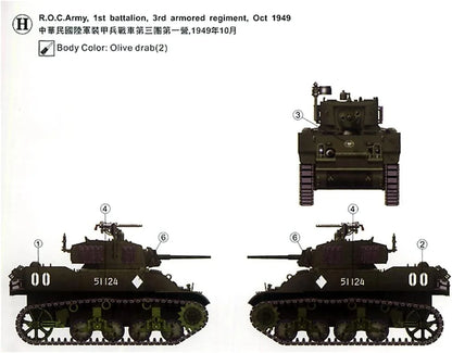 1/35 AFV Club - US Army M5A1 Stuart Light Tank (Early) Bear of Kinmen - Product Image