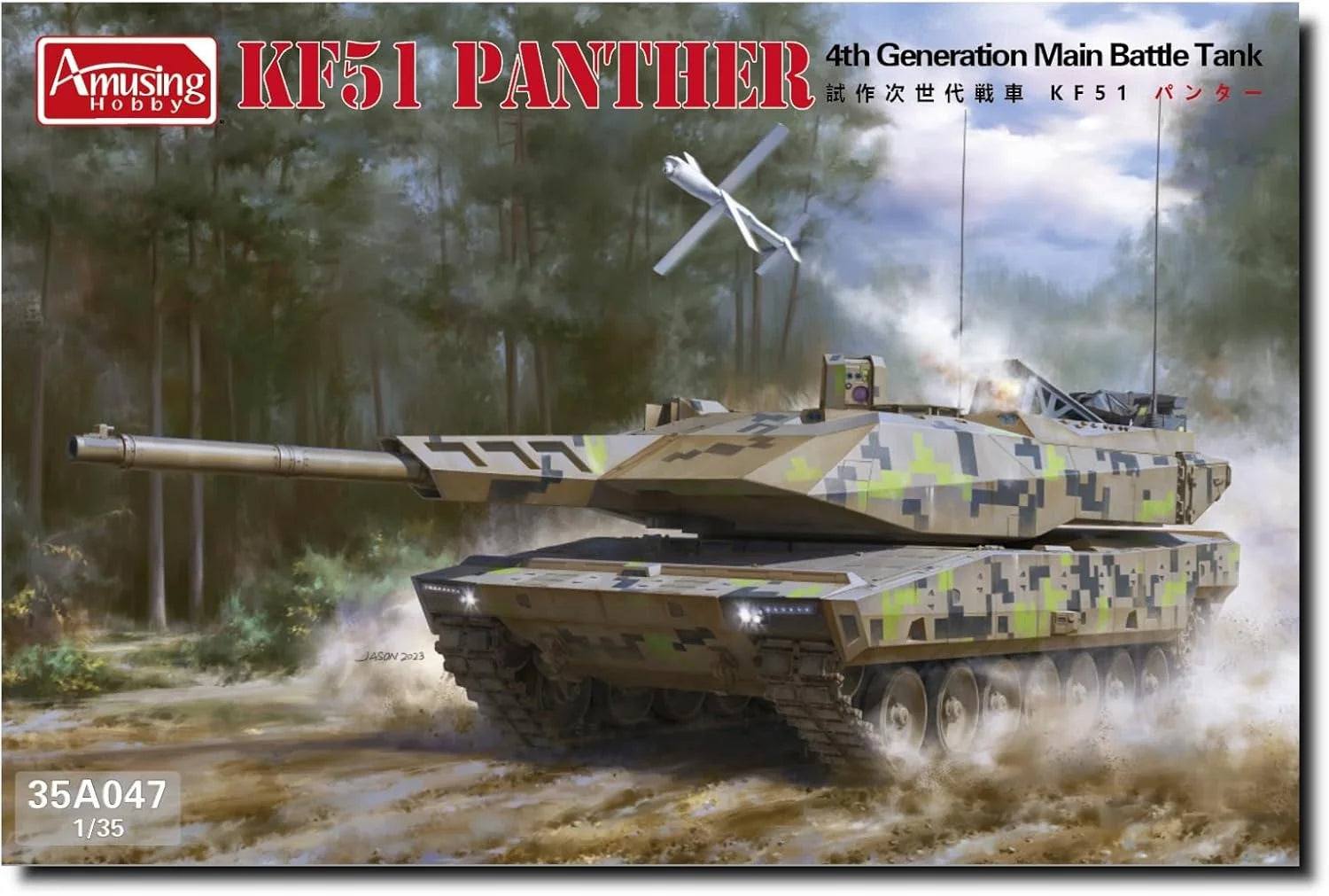 1/35 Amusing Hobby - KF51 PANTHER - Product Image