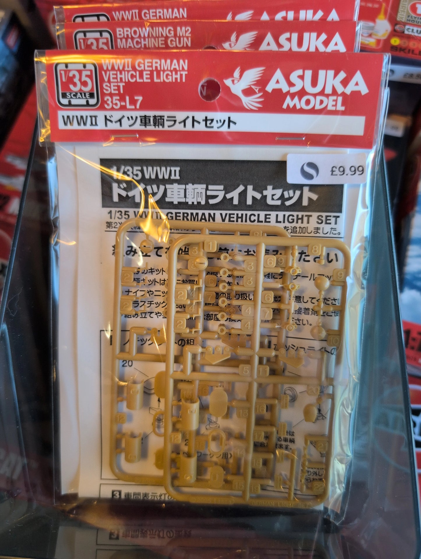 1/35 Asuka Models  - German Vehicle Light Set - Product Image
