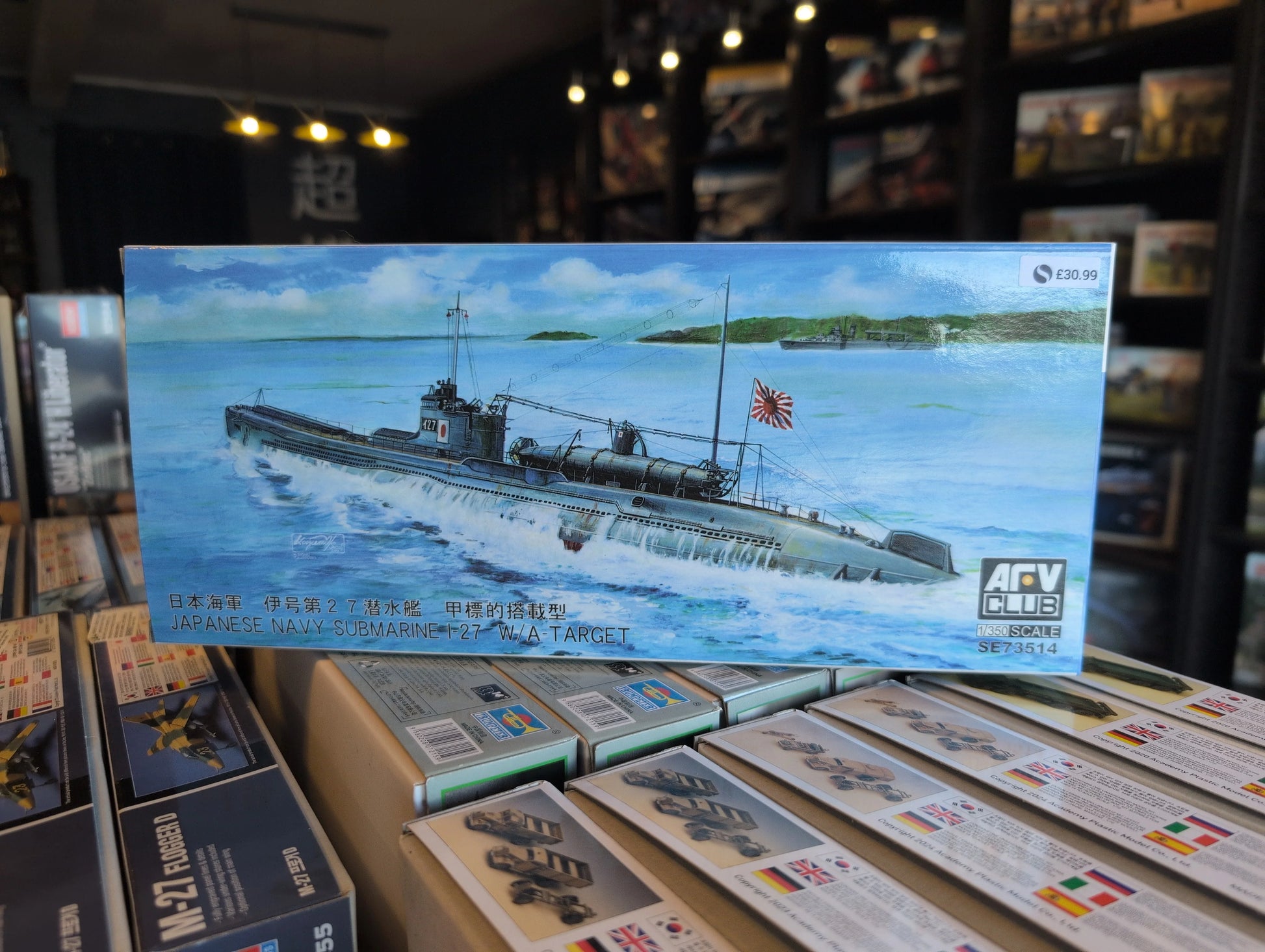 1/350 AFV CLUB - Japanese Navy I-27 Midget Submarine w/A-Target - Product Image