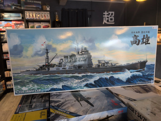 1/350 Aoshima - I.J.N Heavy Cruiser Takao (1942) - Product Image