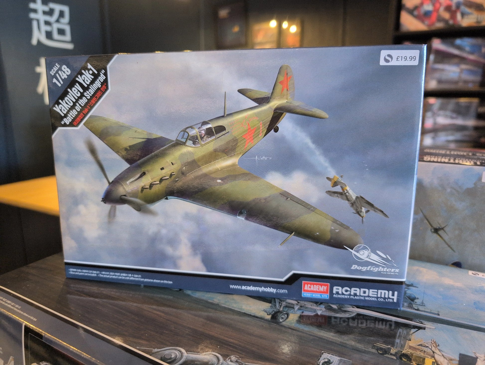1/48 Academy - Soviet Yakovlev Yak-1 "Battle of Stalingrad" Fighter Aircraft - Product Image