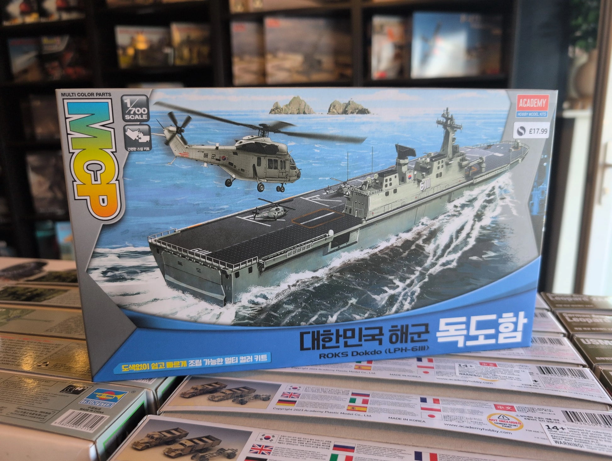 1/700 Academy - South Korean ROKS Dokdo (LPH-6111) Amphibious Assault Ship - Product Image