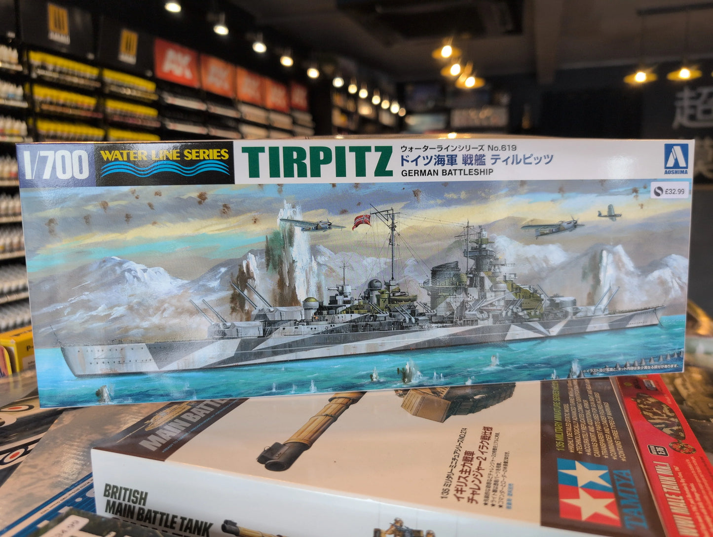 1/700 Aoshima - German Battleship Tirpitz - Product Image