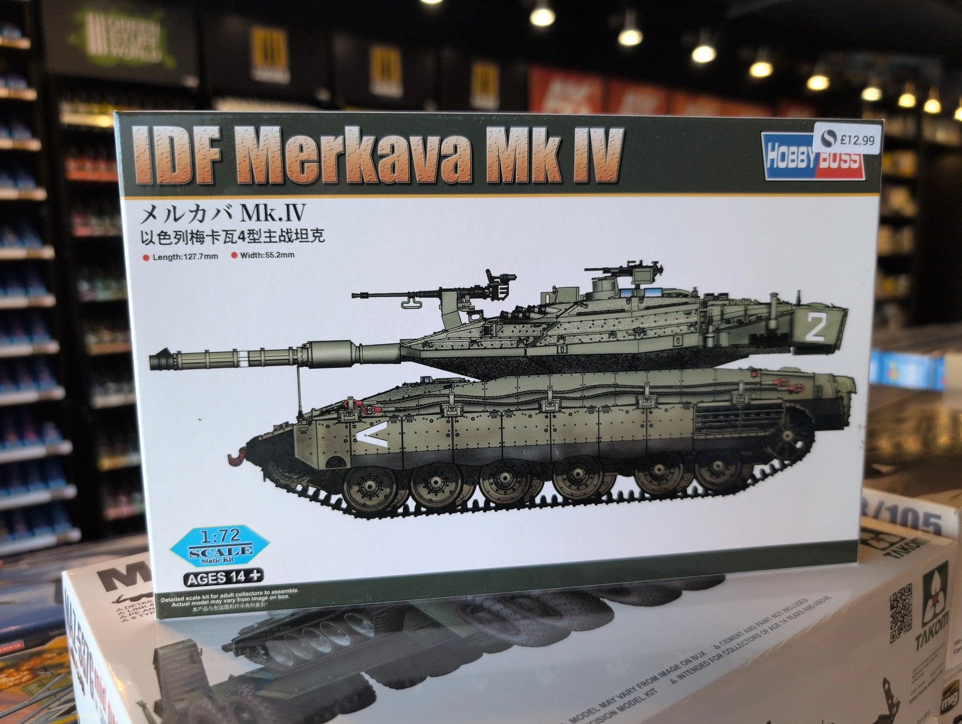 1/72 Hobby Boss - IDF Merkava Mk IV - Product Image