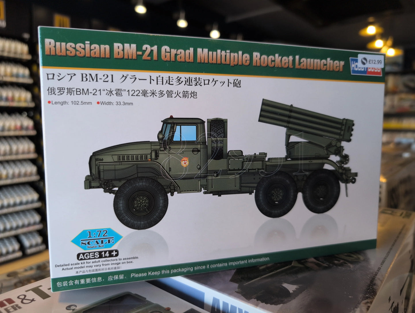 1/72 Hobby Boss - Russian BM-21 Grad Multiple Rocket Launcher - Product Image