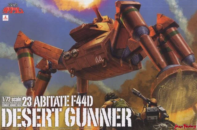 1/72 Max Factory - Abitate F44D Desert Gunner (Fang of the Sun Dougram) - Product Image