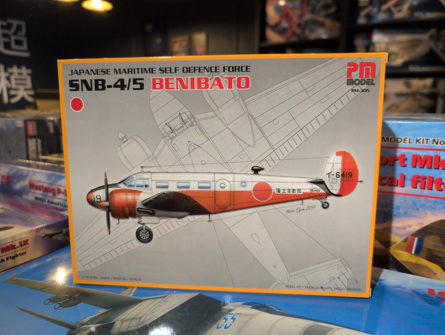 1/72 PM Model - Japanese Beechcraft SNB 4/5 Benibato Trainer Aircraft - Product Image