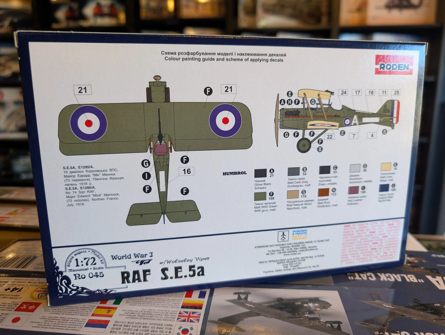 1/72 Roden - British Royal Air Force S.E.5a w/  Wolseley Viper WWI Fighter Aircraft - Product Image