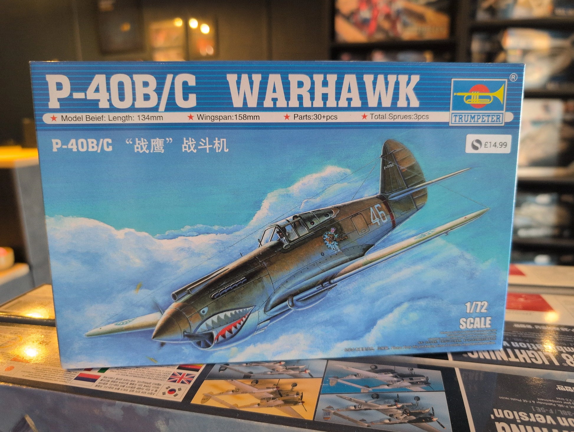 1/72 Trumpeter - P-40B/C Warhawk WWII Fighter Aircraft - Product Image