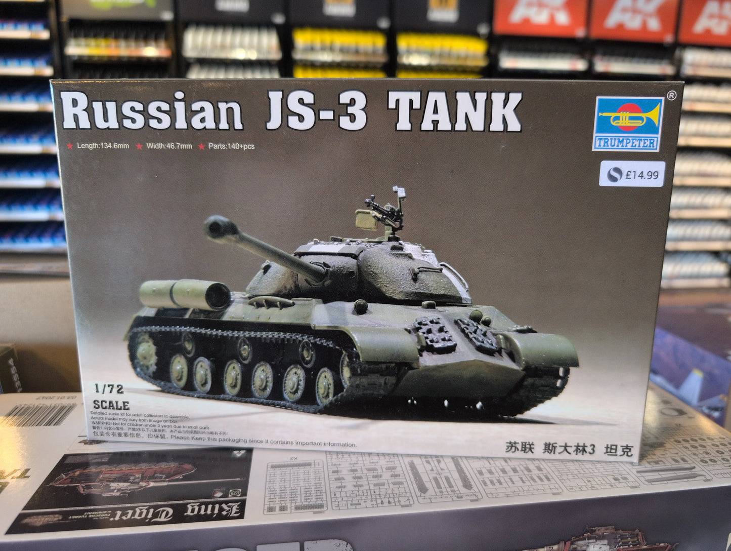 1/72 Trumpeter - Soviet Army IS-3 Heavy Tank - Product Image