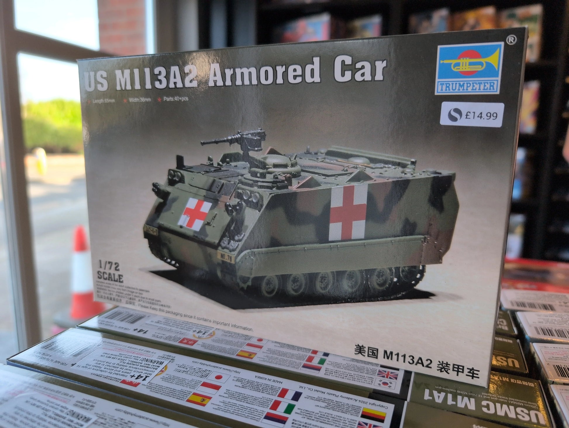 1/72 Trumpeter - US Army M113A2 Armoured Personnel Carrier - Product Image