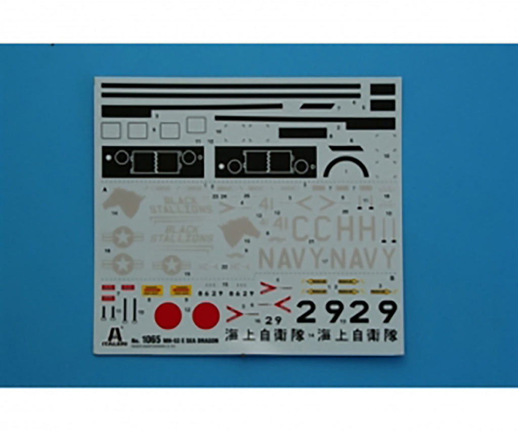 Italeri 1065 - Product Image
