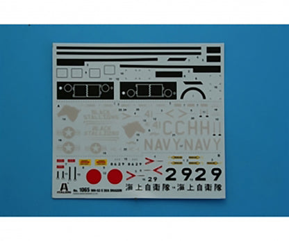 Italeri 1065 - Product Image