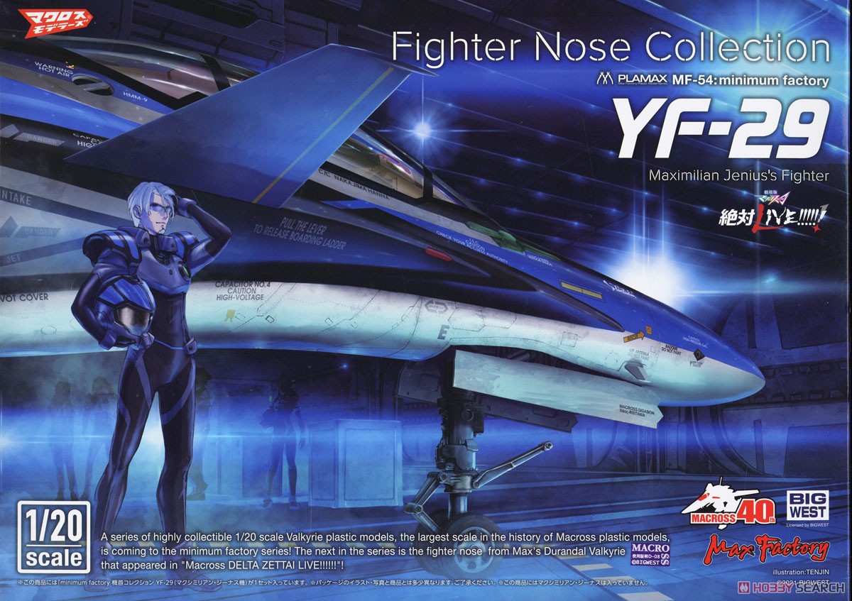 1/20 Max Factory: Plamax - Macross MF54 YF-29 Nose