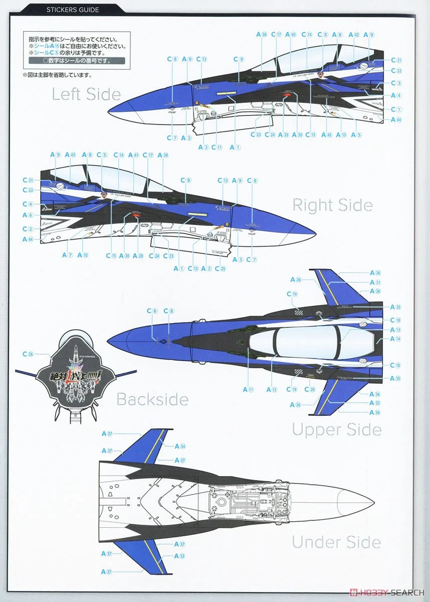 1/20 Max Factory: Plamax - Macross MF54 YF-29 Nose