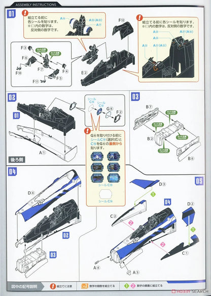 1/20 Max Factory: Plamax - Macross MF54 YF-29 Nose