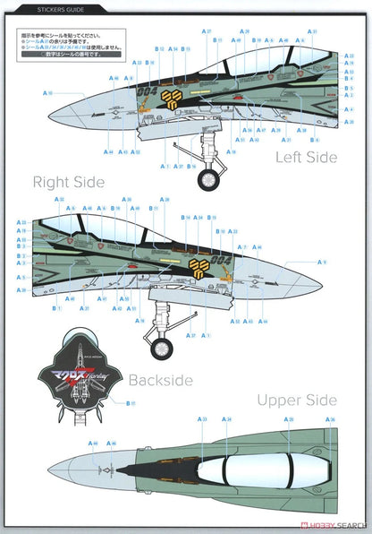 1/20 Max Factory: Plamax - Macross MF59 RVF-25 Nose