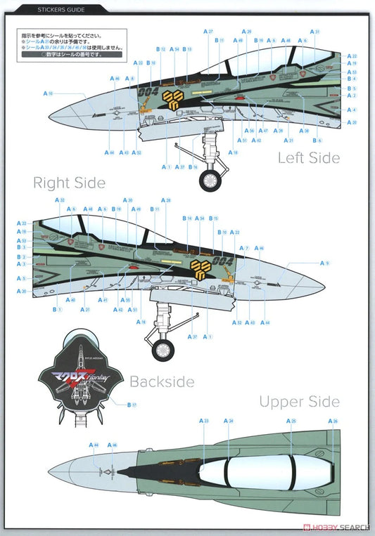 1/20 Max Factory: Plamax - Macross MF59 RVF-25 Nose