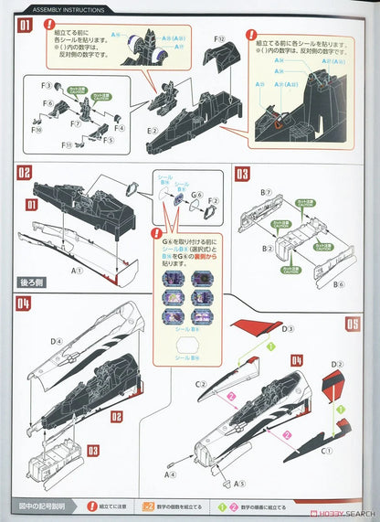 1/20 Max Factory: Plamax - Macross MF53 YF-29 Nose