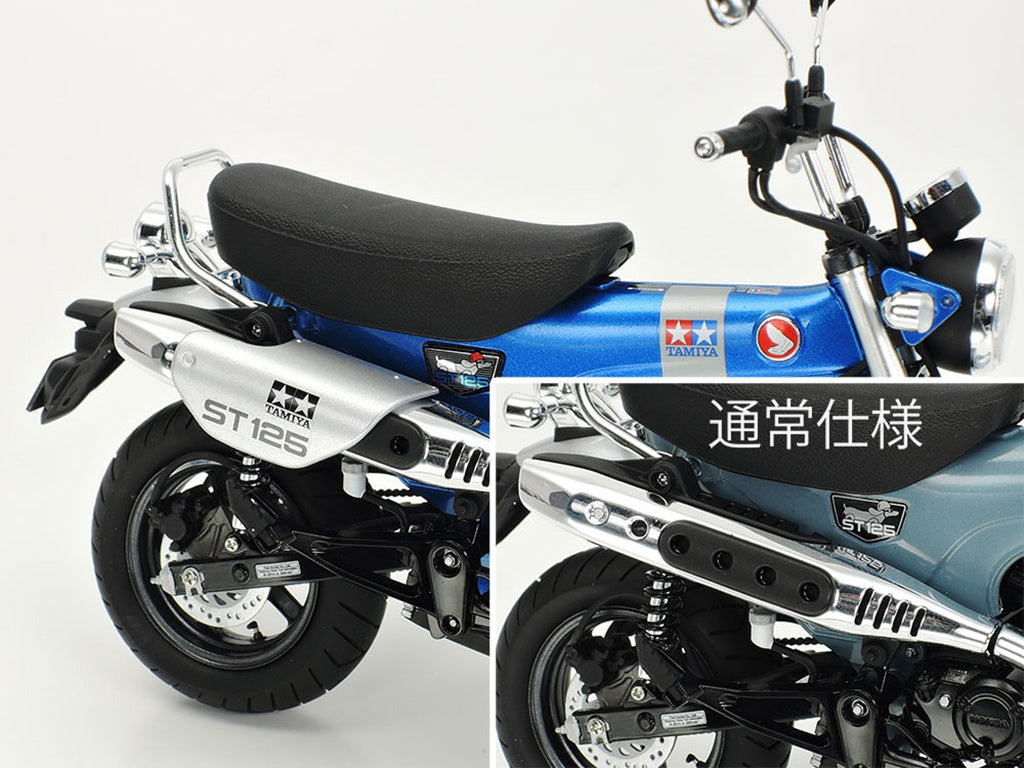 Tamiya 1/12 Bikes - 1/12 Honda Dax125 Tamiya Limited Edition - 14142