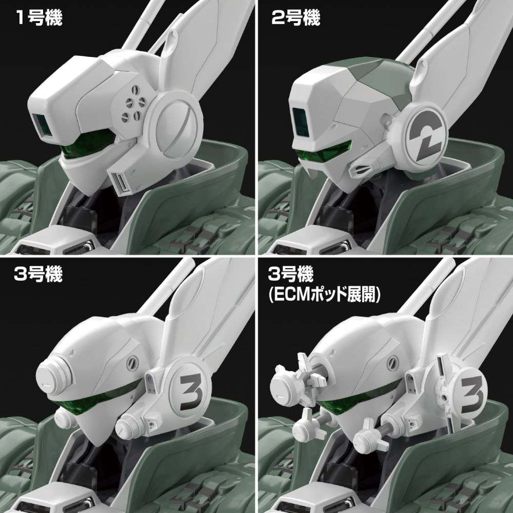 1/43 Aoshima - Mobile Police Patlabor AV-98 Ingram Reactive Armor
