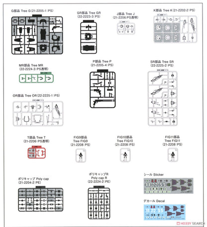 1/43 Aoshima - Mobile Police Patlabor AV-98 Ingram Reactive Armor