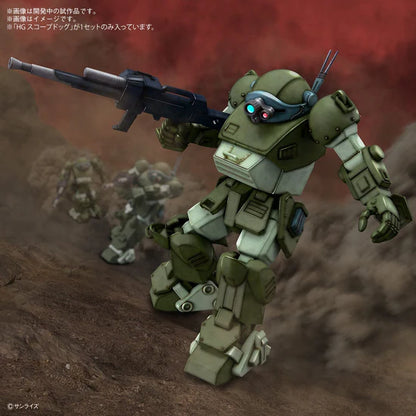 Bandai - High Grade ATM-09-ST Scopedog (Armoured Trooper Votoms)