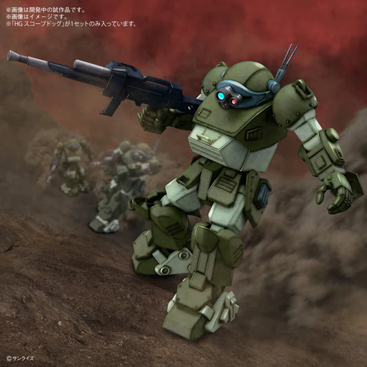 Bandai - High Grade ATM-09-ST Scopedog (Armoured Trooper Votoms)