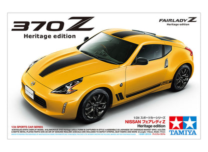 Tamiya 1/24 Cars - Nissan 370Z Heritage Edition - 24348