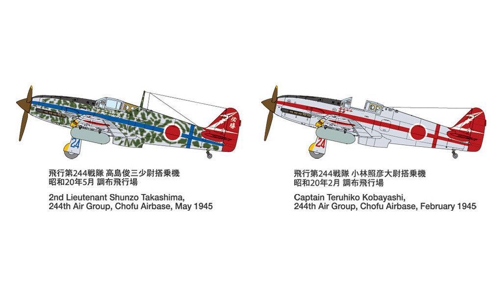 Tamiya 1/48 Aircraft - 1/48 Kawasaki Ki-61-Id Hien (Tony) Silver Colour Plated with Camo Decals - 25424