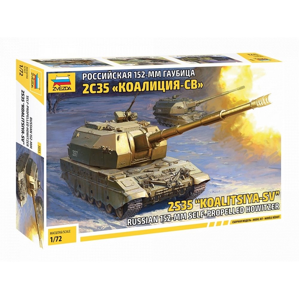 Zvezda 1/72 Military - Koalitsya-Sv Self Propelled Howitzer 