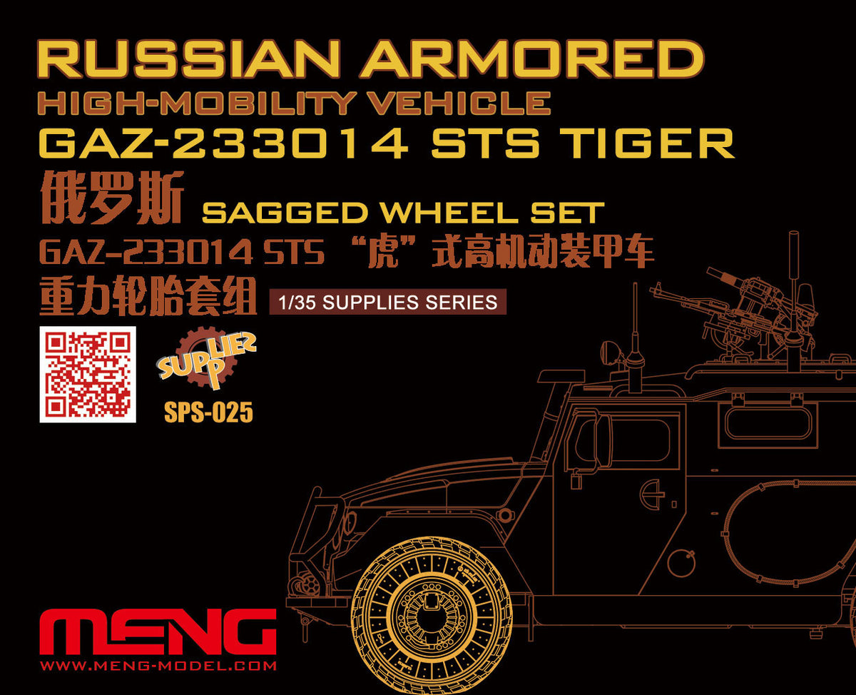 Meng 1/35 GAZ-233014 STS Tiger Sagged Wheel Set SPS-025, box art
