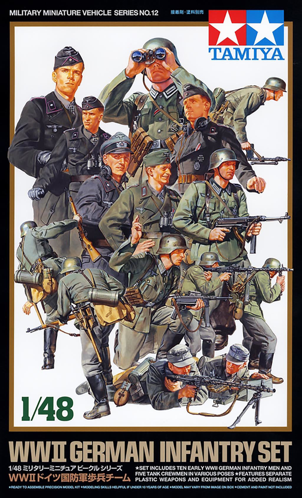 Tamiya 1/48 Military - U.S. Army Infantry GI Set - 32513