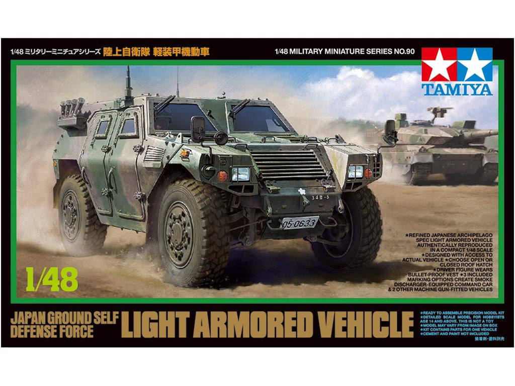 Tamiya 1/48 Military - 1/48 JGSDF Light Armoured Vehicle - 32590