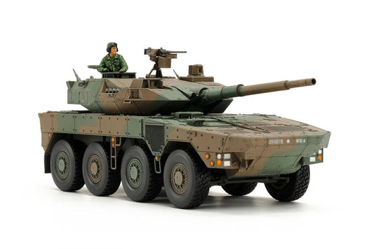 Tamiya 1/48 Military - 1/48 JGSDF Type 16 MCV - 32596