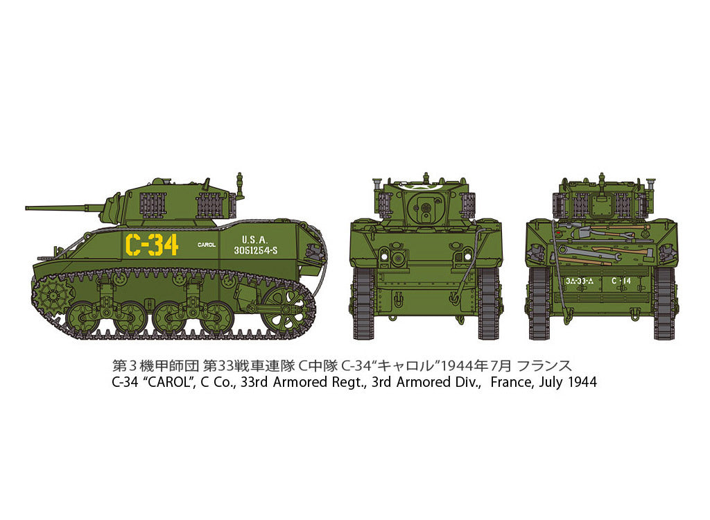 Tamiya 1/48 Military - 1/48 M5A1 Stuart - 32606