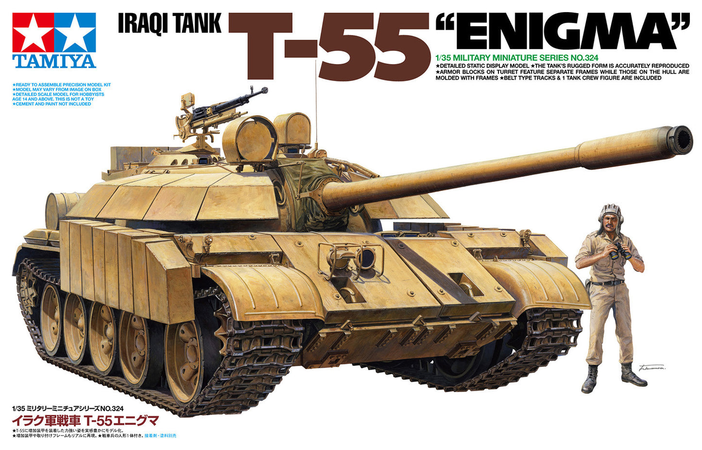1/35 Tamiya - Iraqi Tank T-55 Enigma (PRE-ORDER)