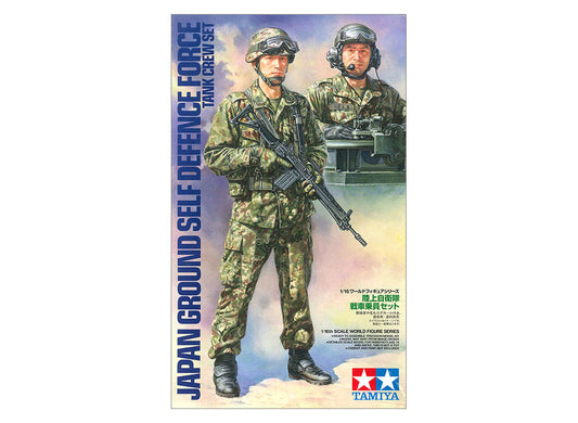 Tamiya 1/16 Military - 1/16 JGSDF Tank Crew Set - 36316