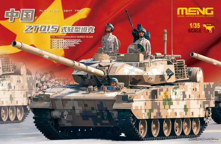 Meng 1/35 PLA ZTQ-15 Light Tank model kit TS-048, box art