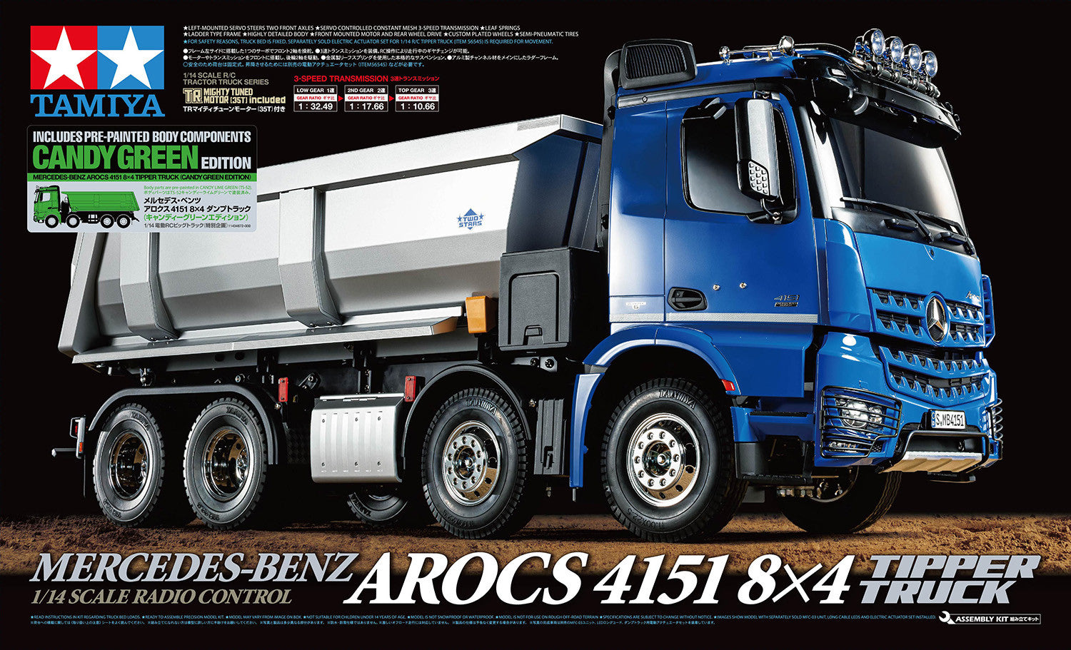 47523