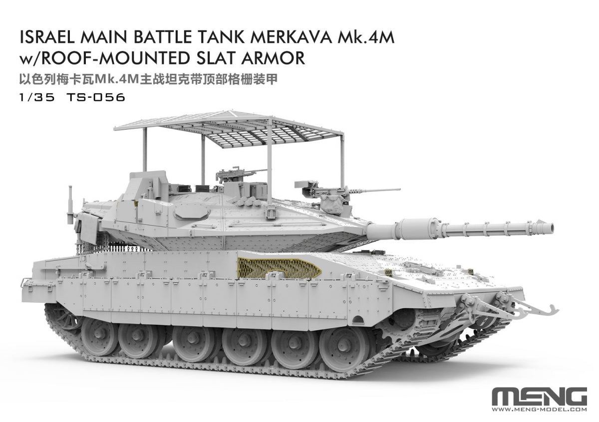 Meng 1/35 Merkava Mk.4M with Slat Armour model kit TS-056, image 6