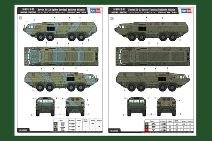 Hobby Boss 1/35 Soviet SS-23 Spider Tactical Ballistic Missile model kit 85505, image 4