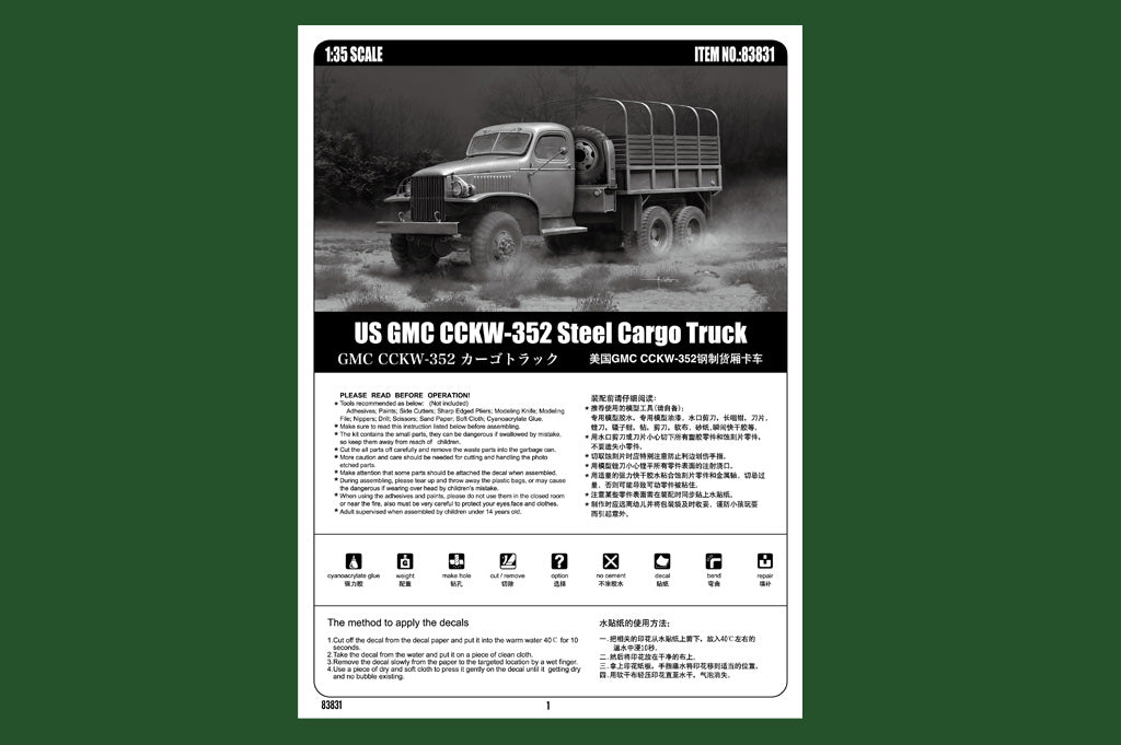 Hobby Boss 1/35 US GMC CCKW 352 Steel Cargo Truck model kit 83831, image 5
